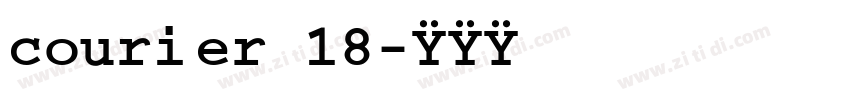 courier 18字体转换